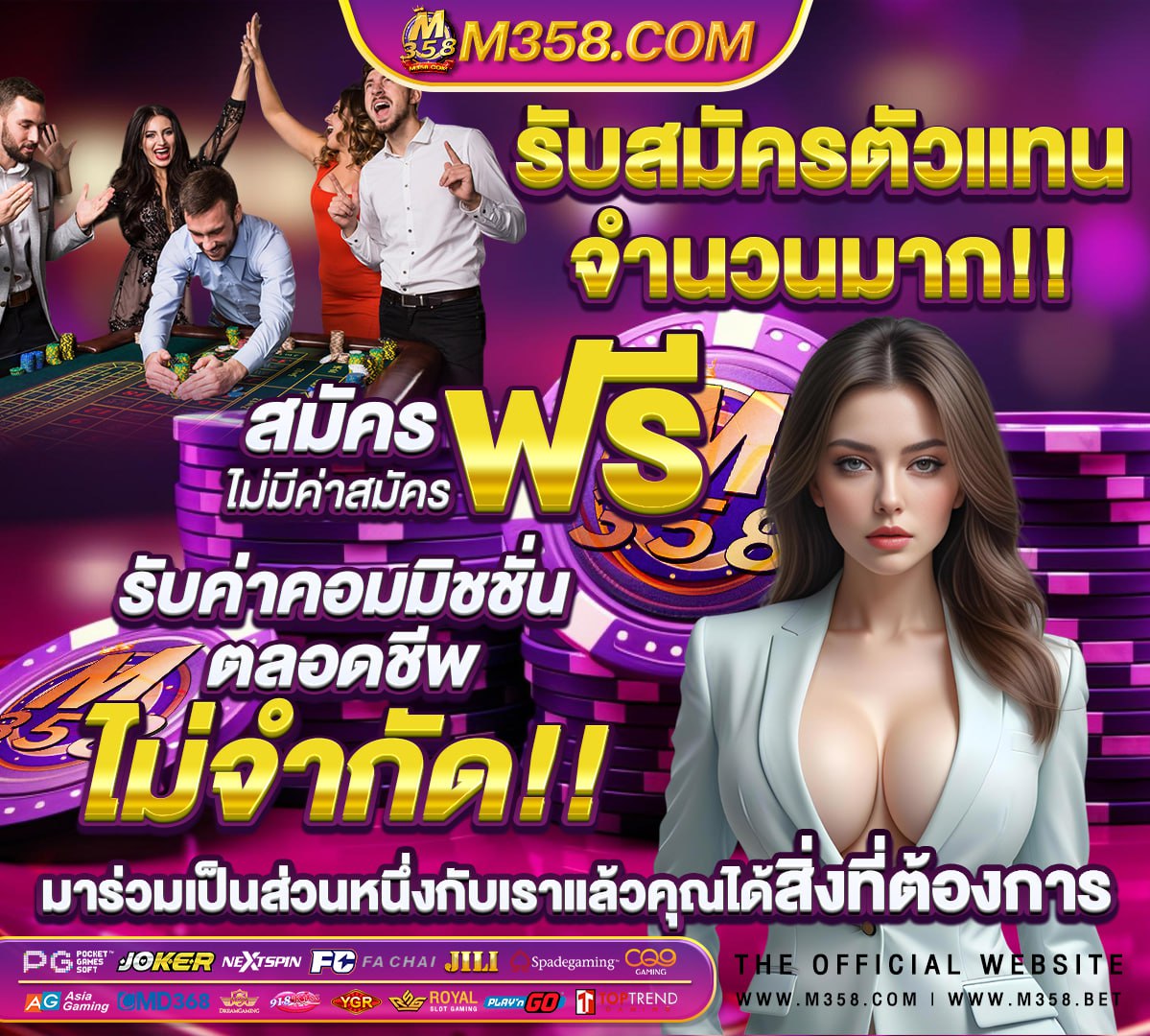 เว็บมารวย159